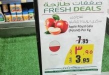 Polskie jabłka w Arabii Saudyjskiej