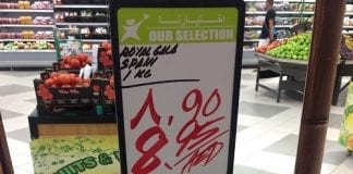 Market w Abu Dhabi. Ceny i jakość produktów